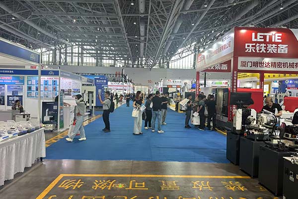 廈門工博會(huì)隆重召開(kāi)