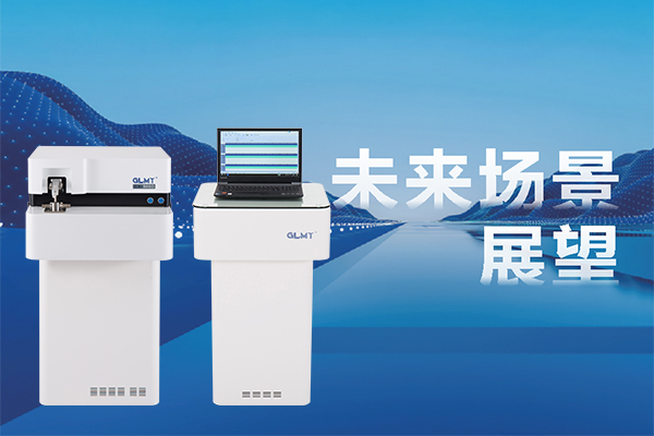 創想儀器直讀光譜儀 創想儀器直讀光譜儀