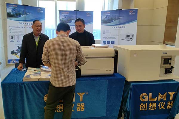 為嘉賓介紹創(chuàng)想儀器優(yōu)質產品